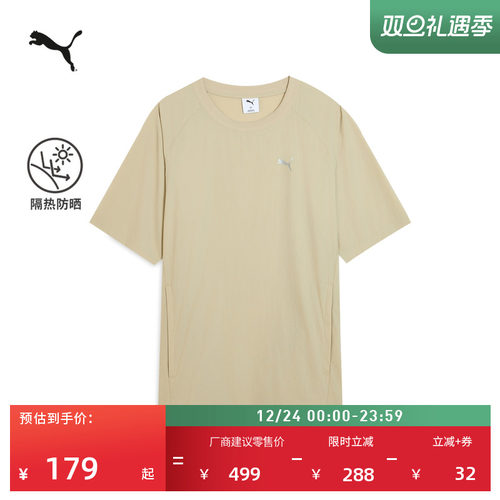 拒水防晒短袖T恤男女PUMA彪马