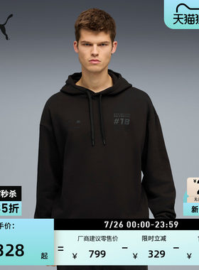 BMW宝马宽松赛车卫衣男PUMA彪马