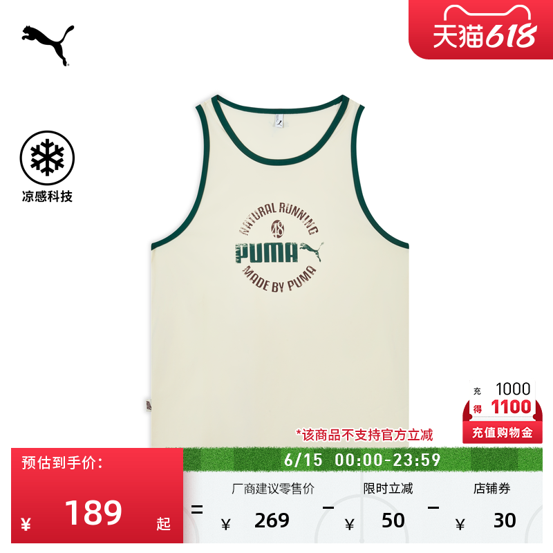 凉感宽松美式复古无袖运动背心男女PUMA彪马官方夏季马甲636295