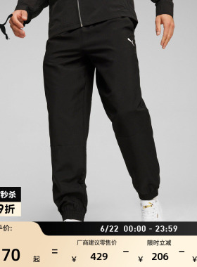 宽松黑色运动长裤卫裤男子PUMA彪马官方新款夏季休闲裤裤子682188