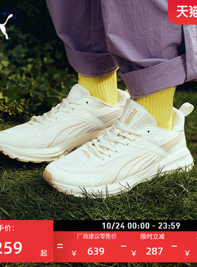 轻便透气复古跑鞋运动鞋PUMA彪马