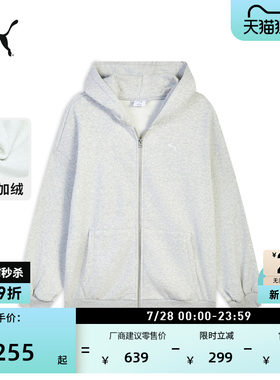 加绒加厚复古灰运动外套PUMA彪马