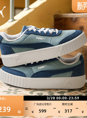 厚底鞋|复古增高休闲鞋女PUMA彪马官方蓝色冬板鞋CARINA405752