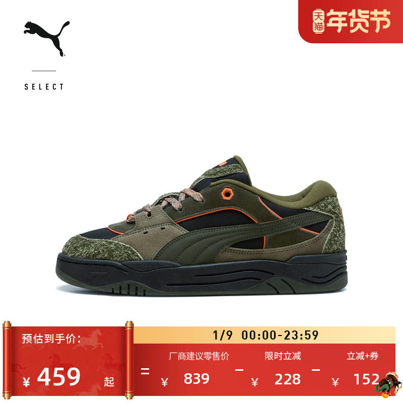 �ۻ��㣺��ɫ-�����ɫ-01 35.5 ����ĥë�������Ь��ŮPUMA���� 1208.04Ԫ��3��(��402.68Ԫ/��)