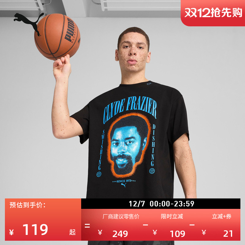 纯棉宽松休闲短袖T恤男PUMA彪马