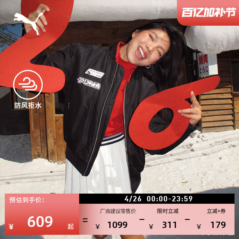 马年限定款防风拒水宽松飞行员夹克男女PUMA彪马冬夹棉外套636028