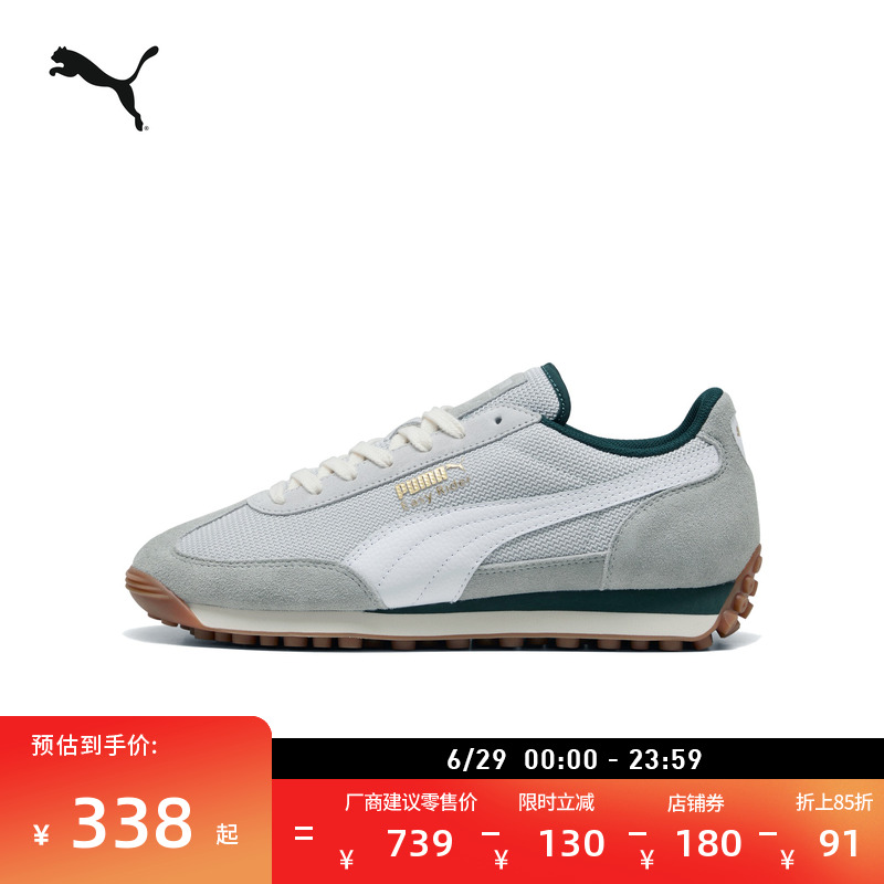 ۻ㣺ɫ-лɫ-02 35.5 ЬTͷЬŮPUMA635.3Ԫ2(317.65Ԫ/)
