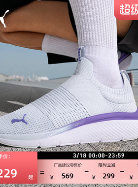 网面透气轻便健步跑步鞋女款PUMA彪马一脚蹬运动鞋SOFTRIDE309982