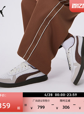 经典复古透气休闲小白鞋男女PUMA彪马新款夏季运动鞋INDOOR401360