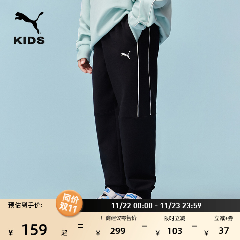复古印花直筒运动长裤童PUMA彪马