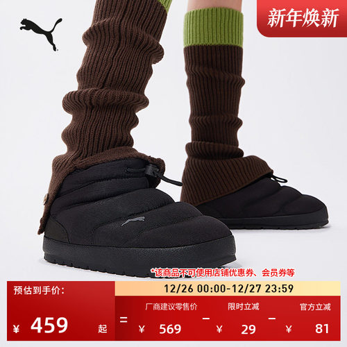 保暖黑色一脚蹬棉鞋男女PUMA彪马