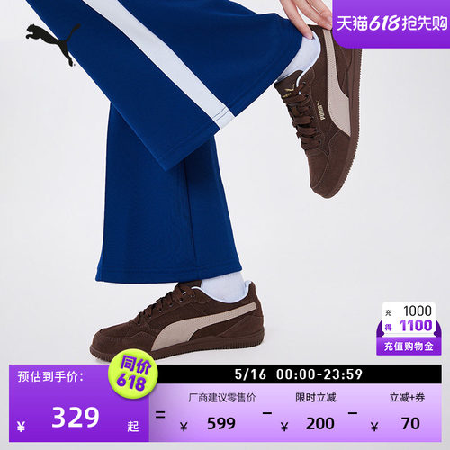 复古棕色薄底鞋运动鞋女PUMA彪马