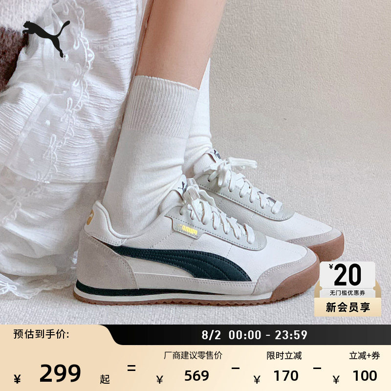 贴贴鞋复古薄底阿甘鞋男女款PUMA彪马官方夏季休闲鞋TURINO397646 - 实物图