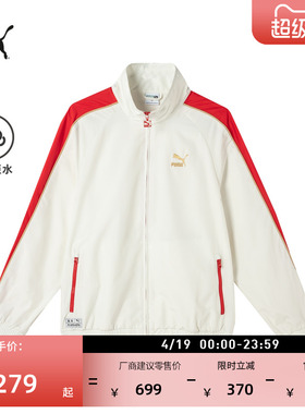 防风红色经典T7运动外套男女PUMA彪马官方新款夏季宽松夹克629227