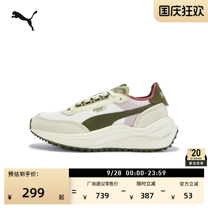 厚底增高复古休闲鞋男女PUMA彪马图片
