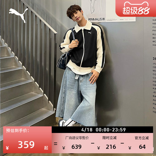 复古绿色经典T7运动外套PUMA彪马