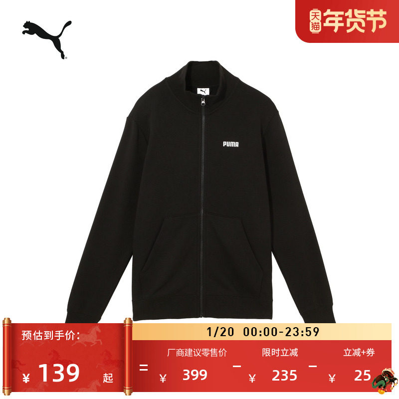 复古宽松针织休闲夹克外套男PUMA彪马新款冬季立领运动上衣690273,运动服/休闲服装,运动茄克/外套,淘宝优惠券,粉丝福利购,淘宝优惠卷