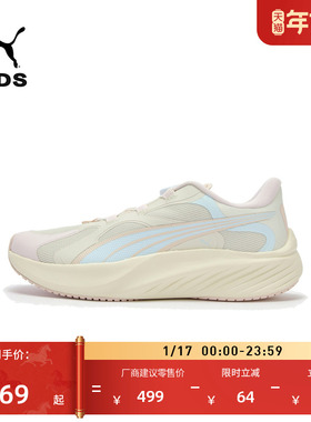 缓震厚底防滑休闲跑步鞋女童PUMA彪马官方新款运动鞋POUNCE404687