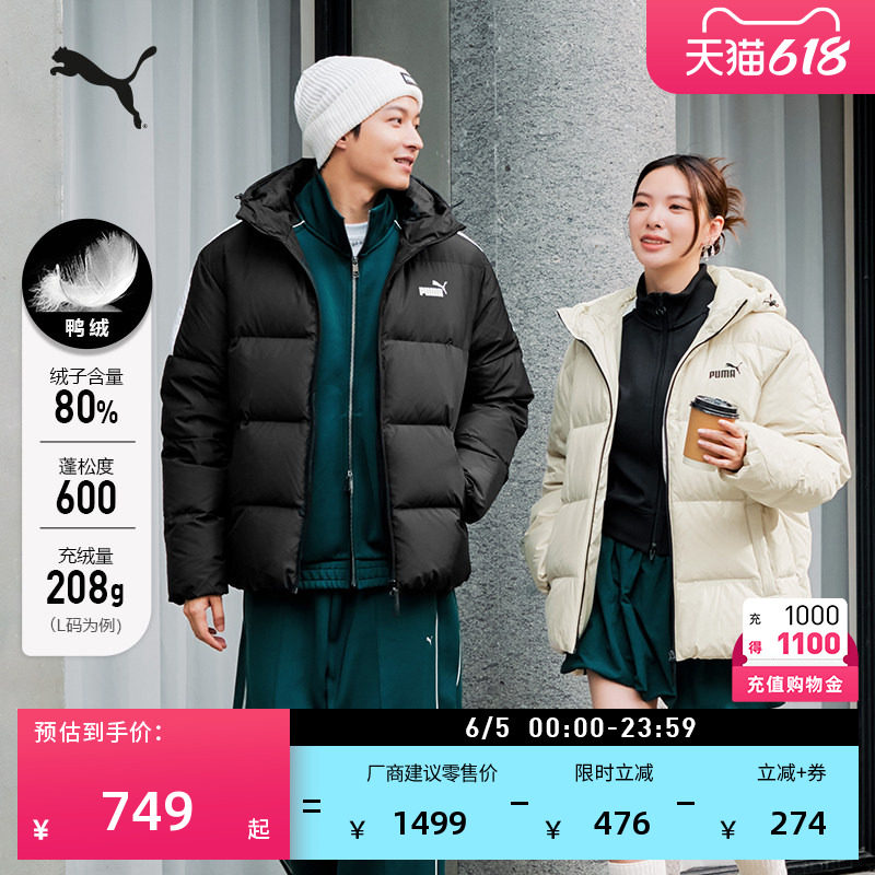 防风拒水600蓬80绒鸭绒羽绒服男女款PUMA彪马官方新款冬季 692911
