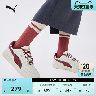 马年限定红色休闲鞋板鞋男女PUMA彪马官方夏季运动鞋CAVEN 408850