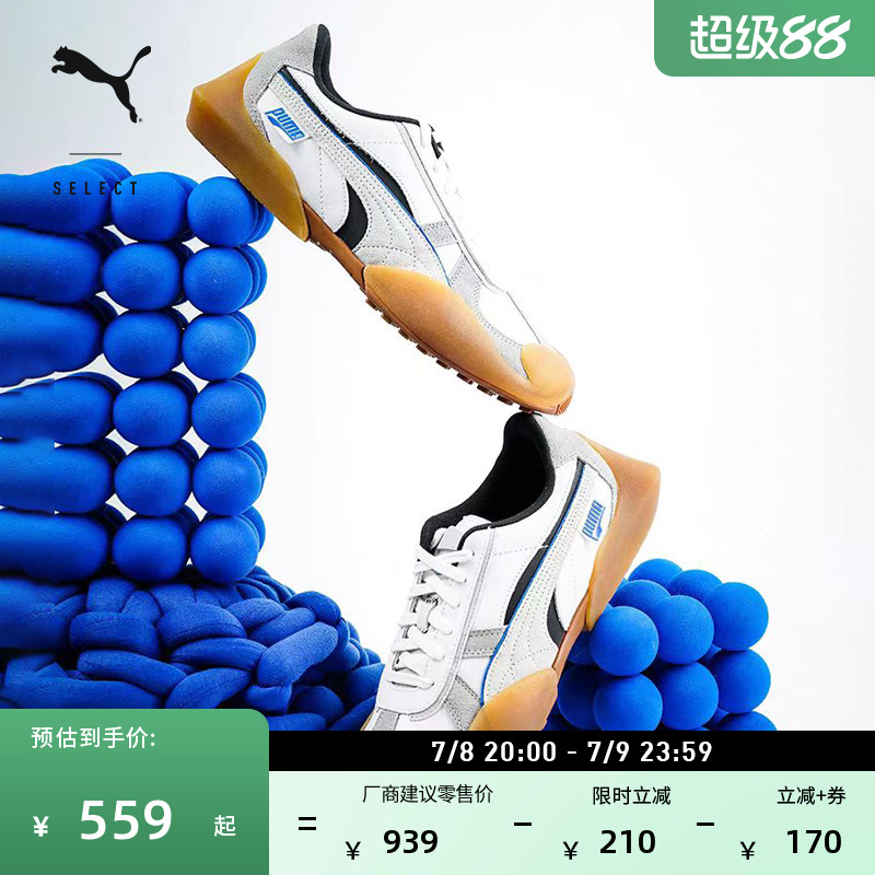 T头鞋经典复古休闲鞋PUMA彪马