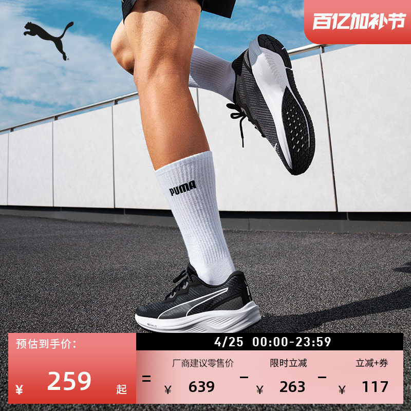 黑色透气轻便跑步鞋男女款PUMA彪马官方新款运动鞋AVIATOR 376615