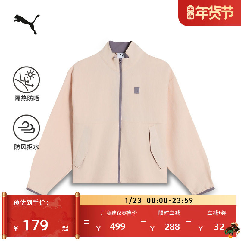 防风拒水运动夹克外套女PUMA彪马官方新款秋季复古休闲上衣689299,运动服/休闲服装,运动茄克/外套,淘宝优惠券,粉丝福利购,淘宝优惠卷
