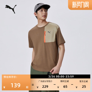 运动上衣 夏季 678357 T恤男子PUMA彪马新款 山系户外风纯棉宽松短袖