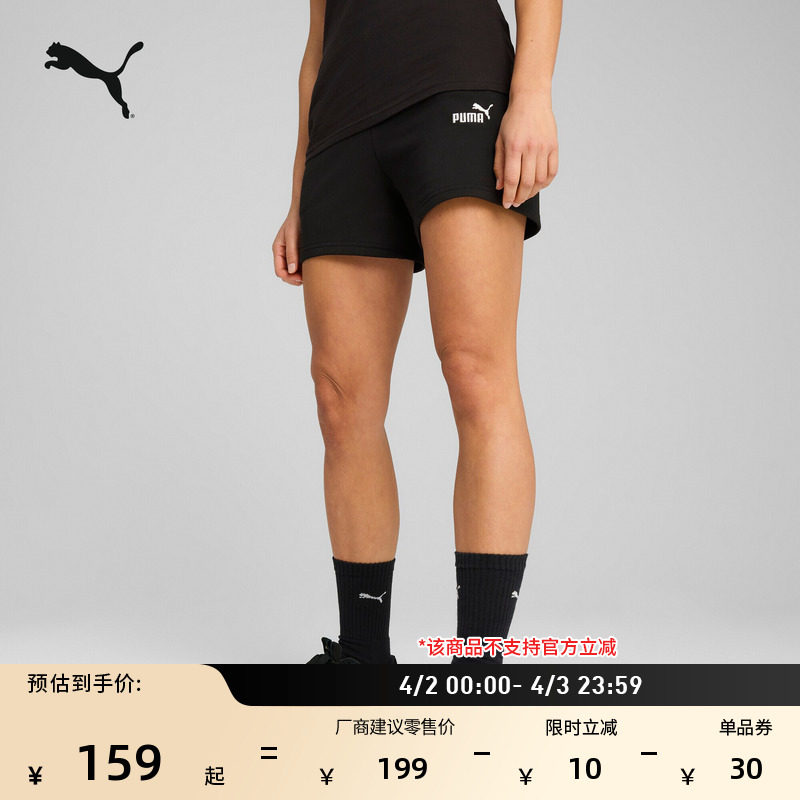复古黑色高腰运动短裤女款PUMA彪马官方新款春季针织休闲裤688943