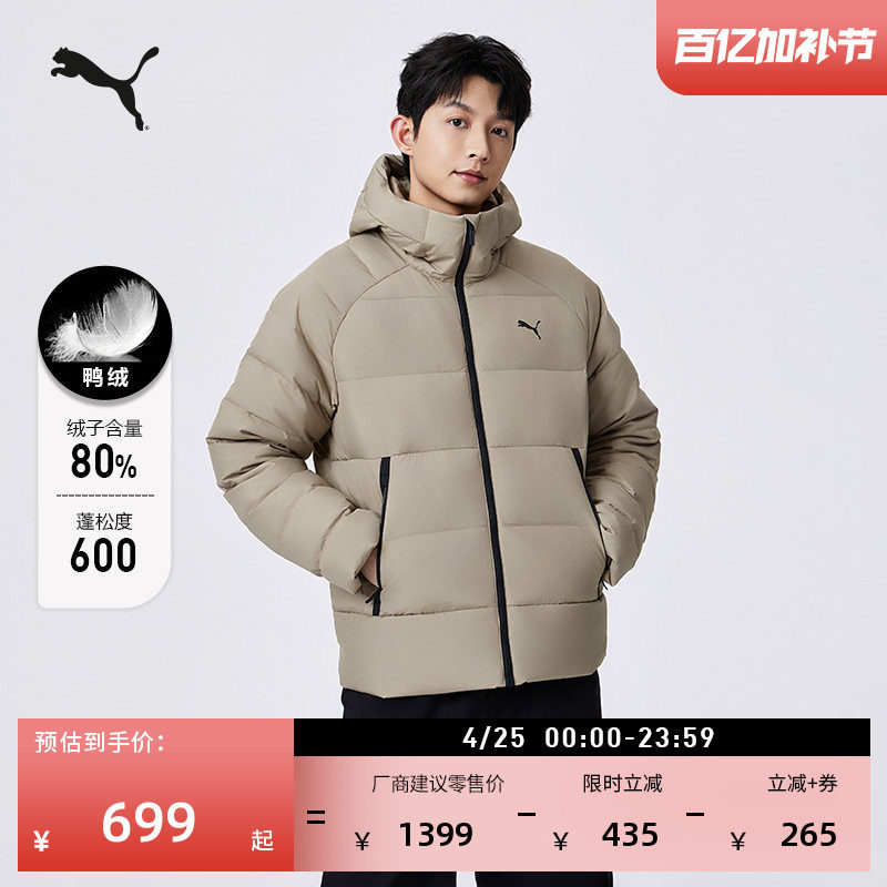 防风拒水80绒保暖羽绒服男子PUMA彪马官方新款冬季鸭绒外套692601