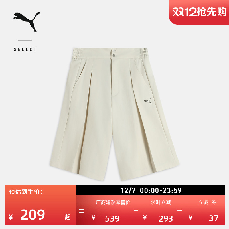 宽松百搭收褶休闲短裤女PUMA彪马