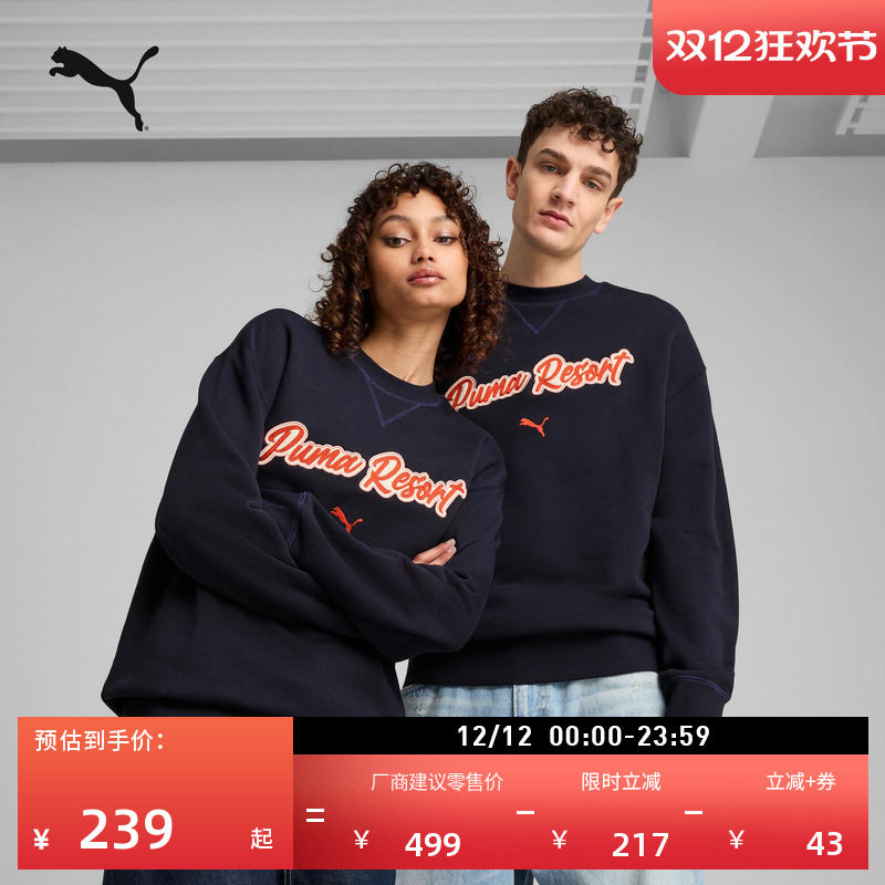 美式复古纯棉宽松卫衣PUMA彪马