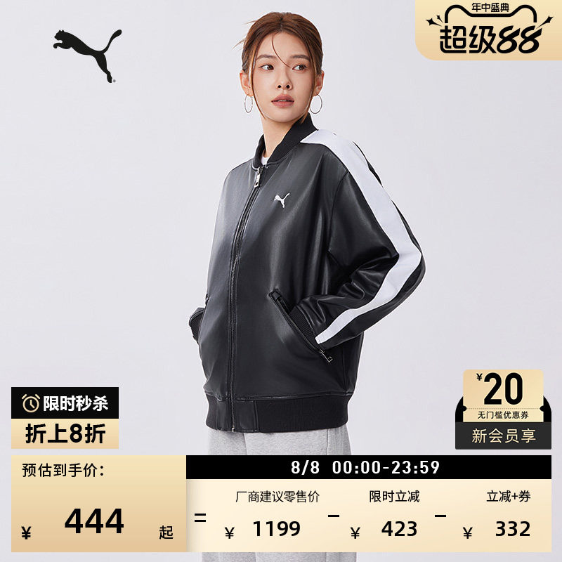 经典T7飞行员夹克男女款PUMA彪马
