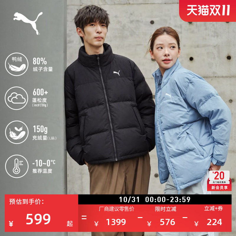 600蓬80绒防风羽绒服PUMA彪马