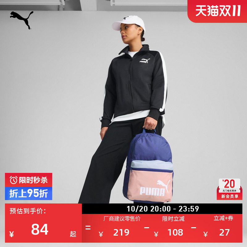户外通勤旅行轻便双肩背包PUMA彪马官方运动学生书包包包 091175