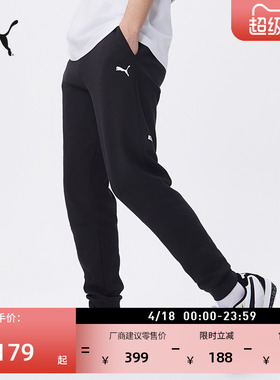 修身黑色跑步运动长裤男子PUMA彪马官方新款夏季休闲针织裤681295