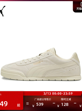 德训鞋|复古薄底T头鞋男女款PUMA彪马冬阿甘鞋SUPERTURINO402614