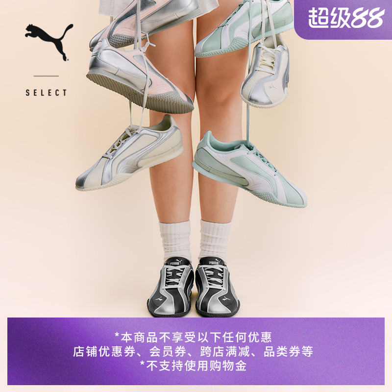 BELLA薄底鞋千禧银色女PUMA彪马