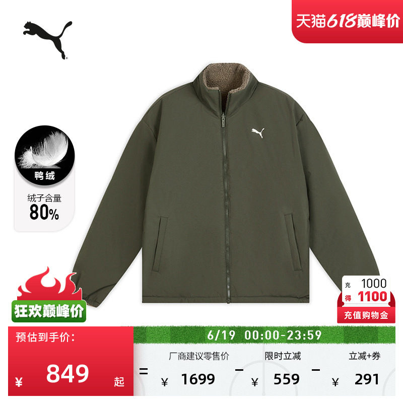 防风拒水80绒运动羽绒服PUMA彪马
