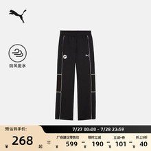 防风排湿宽松直筒撞色运动休闲长裤男女2025年新款PUMA彪马631851