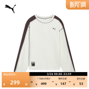 休闲上衣 运动T恤男PUMA彪马官方新款 637436 T7华夫格长袖 复古经典