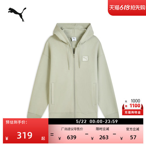 复古宽松简约运动外套男PUMA彪马