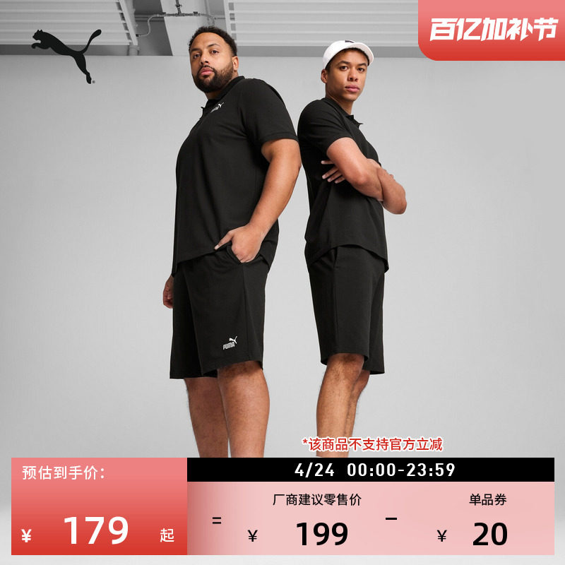 纯棉跑步针织运动短裤男子PUMA彪马官方新款夏季休闲五分裤687541