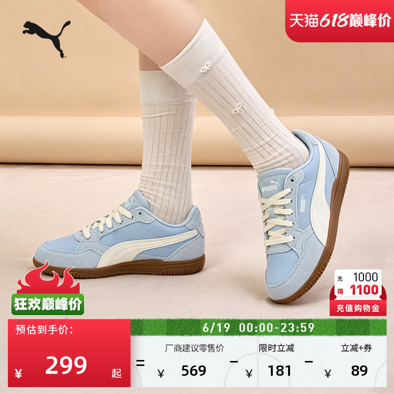 复古蓝色舒适休闲鞋女款PUMA彪马