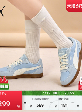 复古蓝色舒适休闲鞋女款PUMA彪马新款夏季薄底运动鞋K-MODA405756