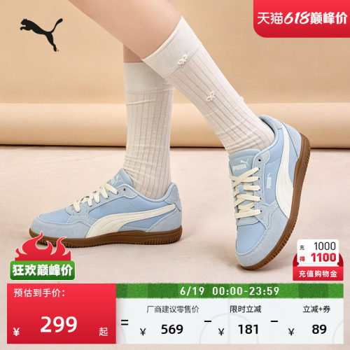 复古蓝色舒适休闲鞋女款PUMA彪马