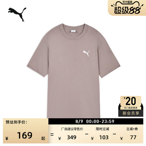宽松复古短袖运动T恤男PUMA彪马