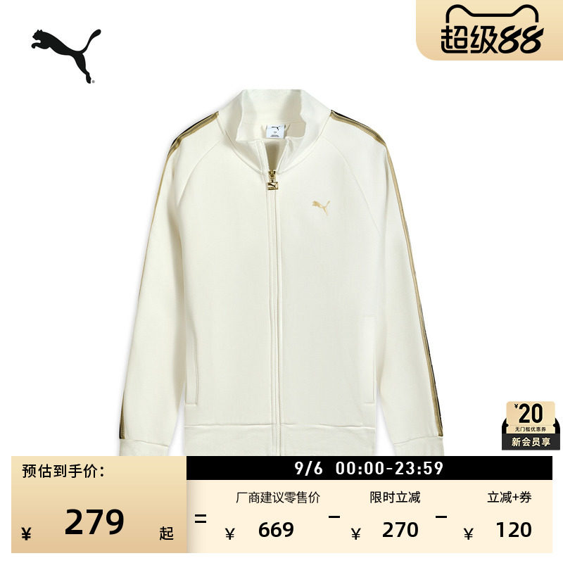 复古宽松黑金运动外套男PUMA彪马图片