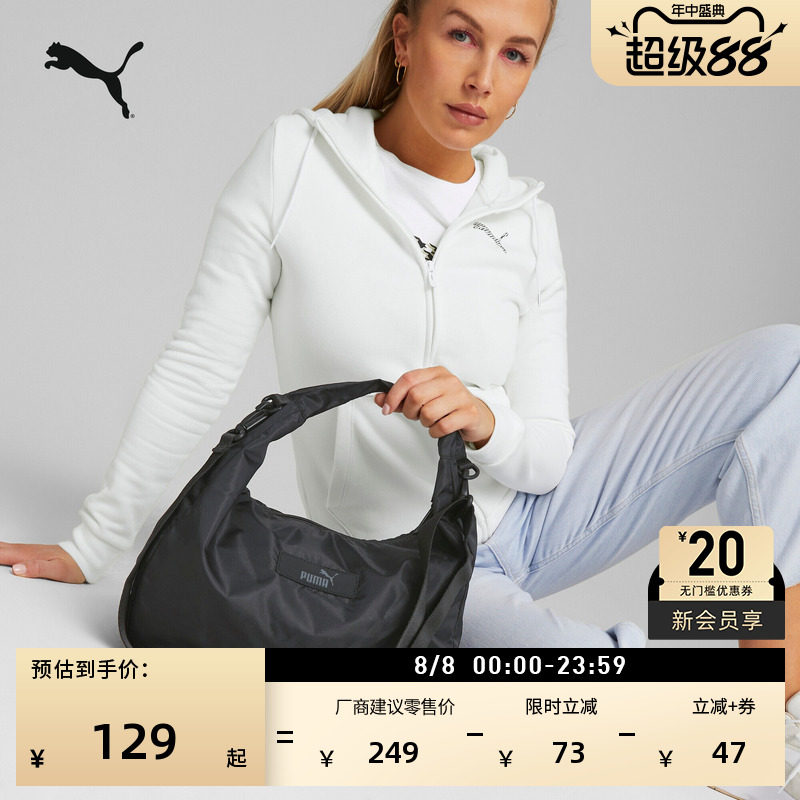 通勤休闲包包运动斜挎包PUMA彪马