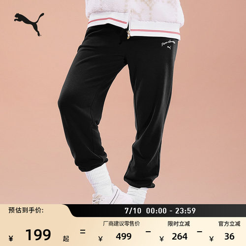 纯棉复古运动长裤卫裤女PUMA彪马